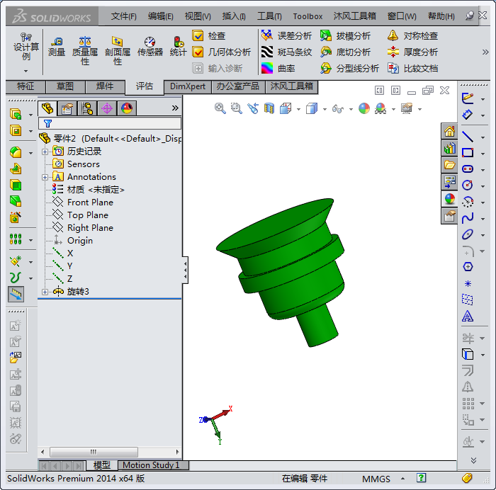 201708140107.png 201708140107.png