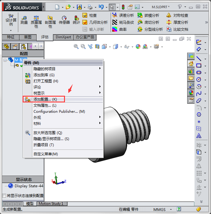 Snap32.png Snap32.png