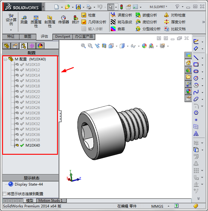 Snap34.png Snap34.png