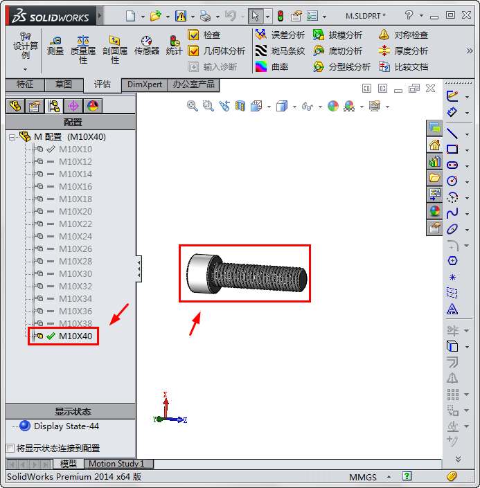 Snap39.png Snap39.png