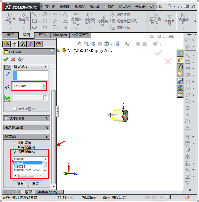 Snap40.png Snap40.png
