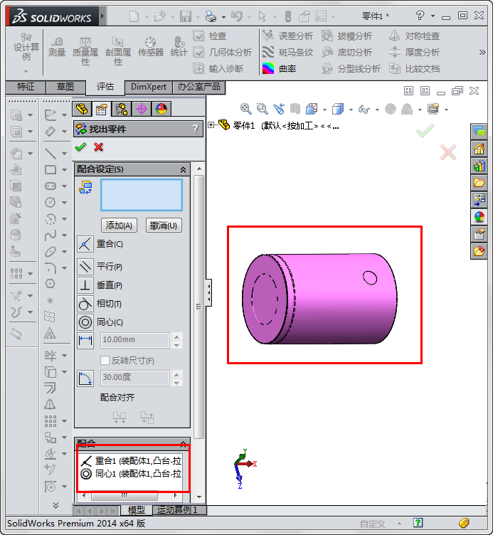 201910021836.png 201910021836.png